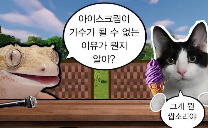 어렵고 재미있는 넌센스 퀴즈! 레전드만 모음